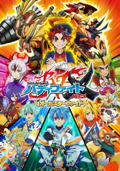 Future Card Buddyfight Battsu: All-Star Fight anime poster
