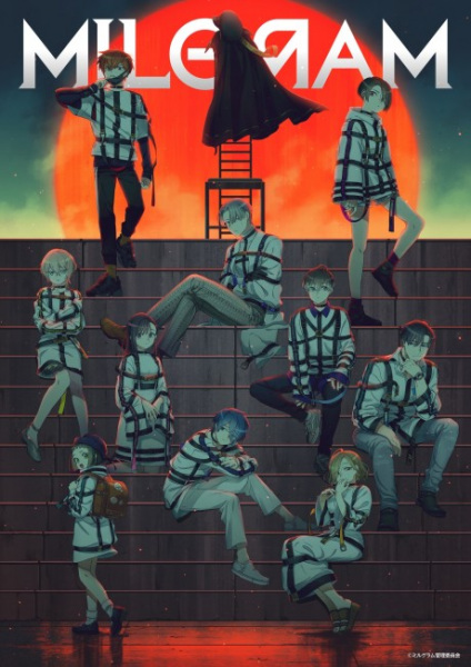 Milgram anime poster