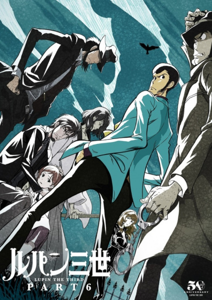 Lupin the Third Part 6 anime poster