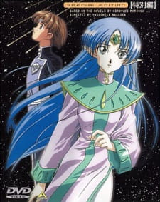 Seikai No Monshou Special anime poster