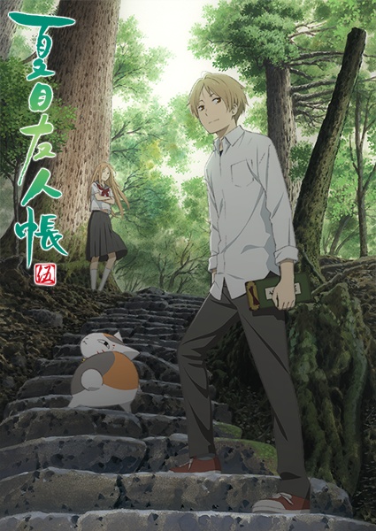 Natsume's Book of Friends Season 5 anime poster