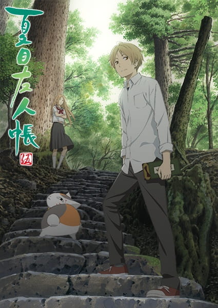 Natsume's Book of Friends Season 5 anime poster