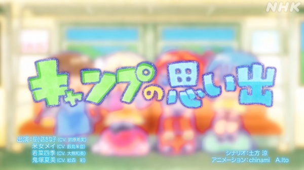 Love Live! Superstar!! Season 3 (Tv Special) anime poster