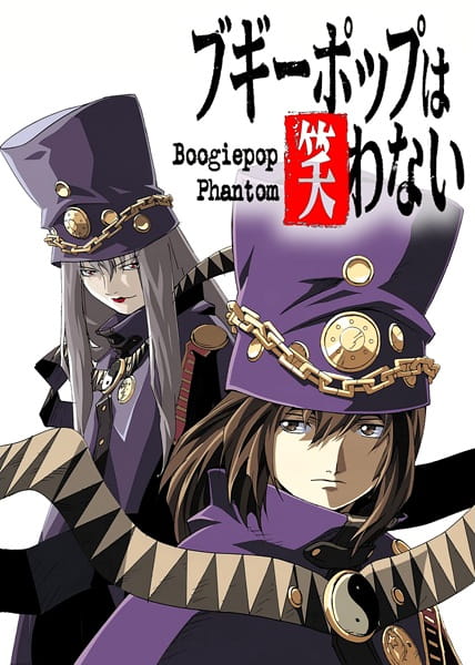 Boogiepop Phantom anime poster
