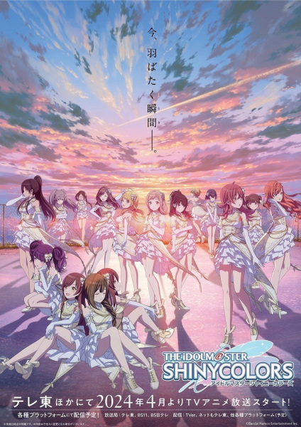 The Idolm@ster Shiny Colors anime poster