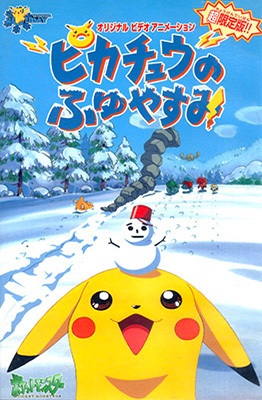 Pokémon: Pikachu's Winter Vacation anime poster