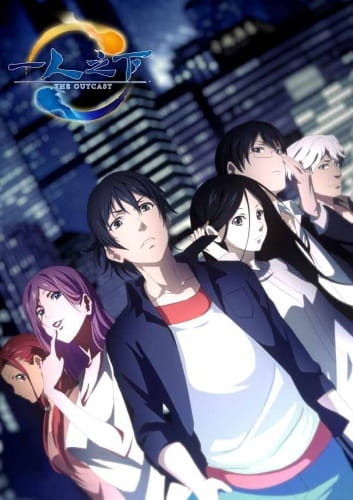 The Outcast Season 1 anime poster