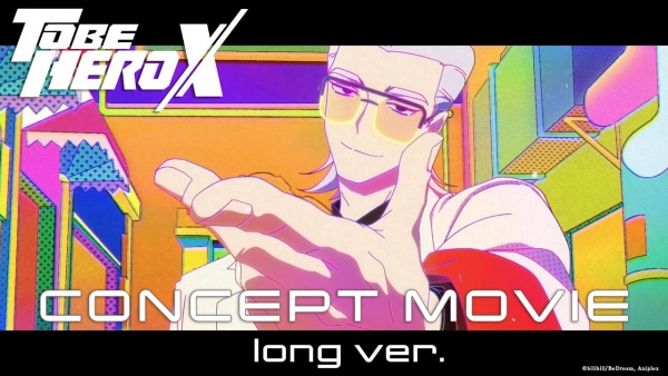 To Be Hero X Concept Movie anime poster
