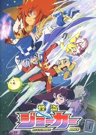 Joker 4th Season anime poster