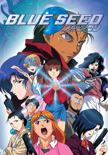 Blue Seed anime poster
