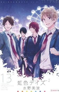 Rainbow Days Ova anime poster