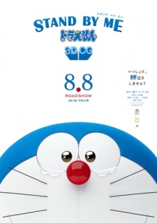 Stand by Me Doraemon