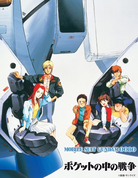 Mobile Suit Gundam 0080: War in the Pocket anime poster