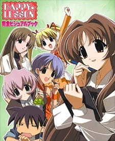 Happy☆Lesson anime poster