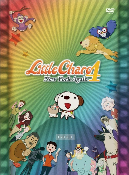 Little Charo 4: New York Again anime poster
