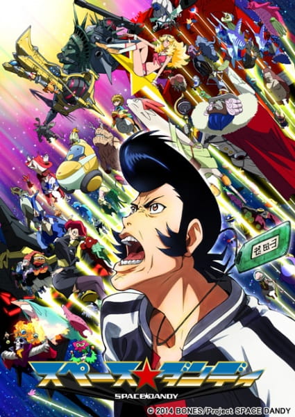 Space Dandy anime poster