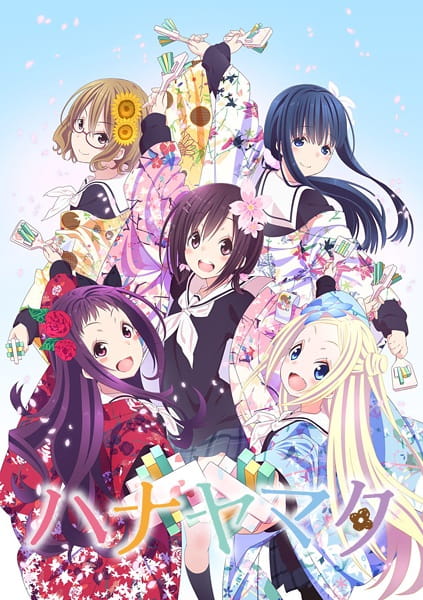 Hanayamata anime poster