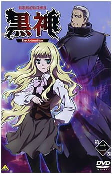 Kurokami: Tora to Tsubasa anime poster