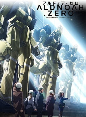 Aldnoah.Zero Extra Archives anime poster