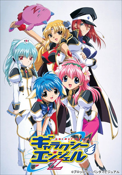 Galaxy Angel Z anime poster