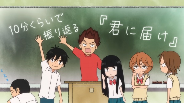 Kimi Ni Todoke: From Me to You - Digest Video anime poster