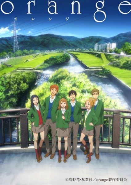 Orange anime poster