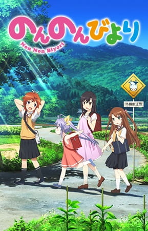 Non Non Biyori anime poster