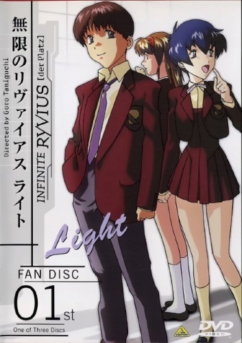 Infinite Ryvius Light anime poster