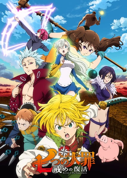 The Seven Deadly Sins: Revival of the Commandments anime poster