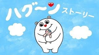 HuGoo.n Story anime poster