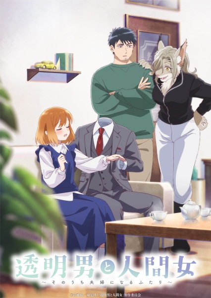 The Invisible Man and His Soon-to-Be Wife anime poster