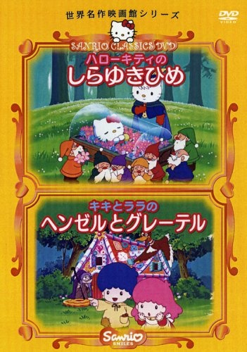 Hello Kitty in Snow White anime poster
