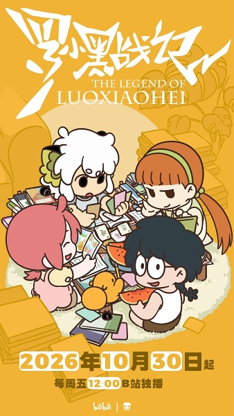 Luo Xiaohei Zhanji: Xueqian Pian anime poster