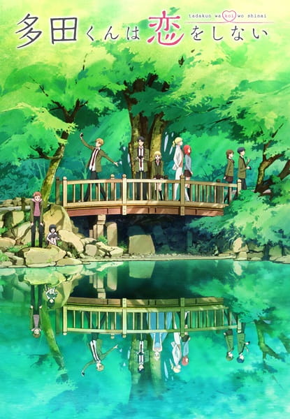 Tada Never Falls in Love anime poster