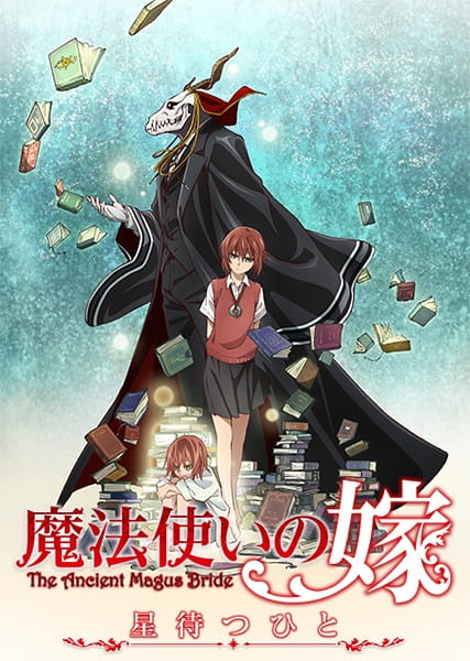 The Ancient Magus' Bride: Those Awaiting a Star anime poster