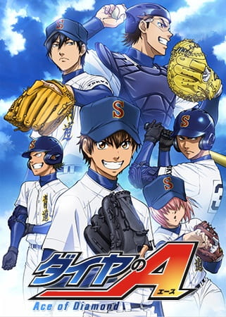 Ace of Diamond anime poster