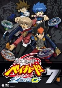Beyblade: Shogun Steel Specials anime poster