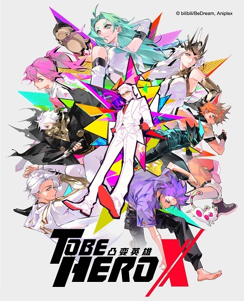 To Be Hero X anime poster