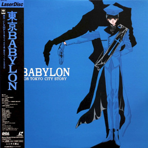 Tokyo Babylon: Vision anime poster
