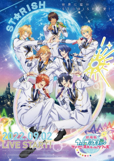 Uta no☆Prince-Sama♪ Movie: Maji Love ST☆RISH Tours