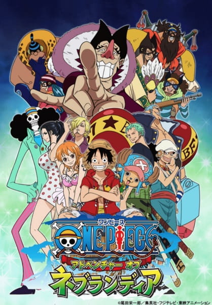 One Piece: Adventure of Nebulandia anime poster