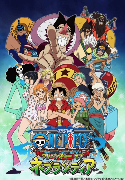 One Piece: Adventure of Nebulandia anime poster