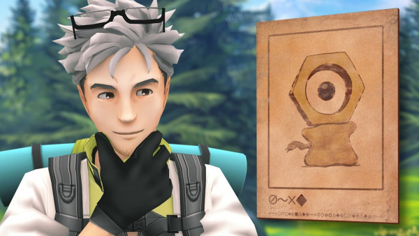 The Two Professors anime poster