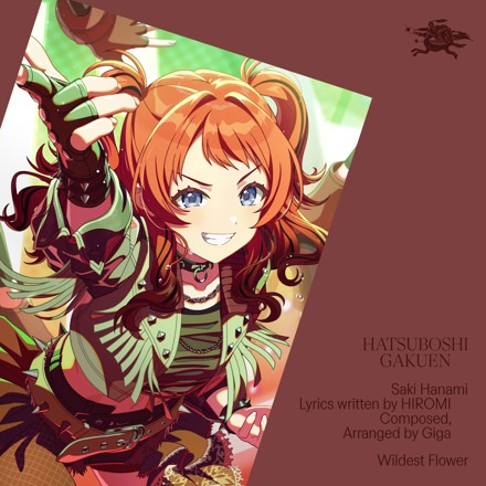 Wildest Flower anime poster