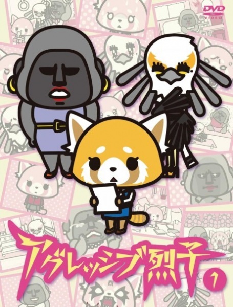 Aggretsuko anime poster