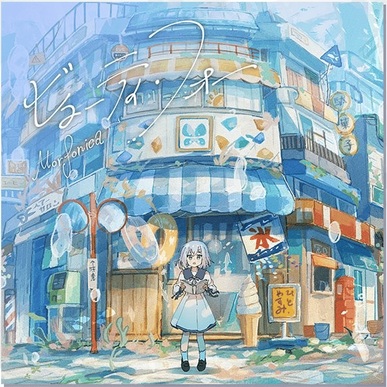 Beauty Four anime poster