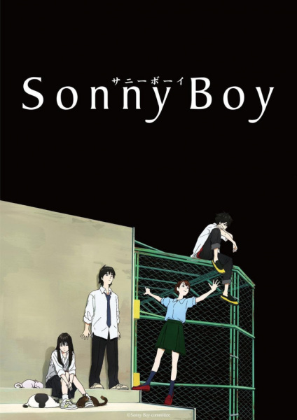 Sonny Boy anime poster