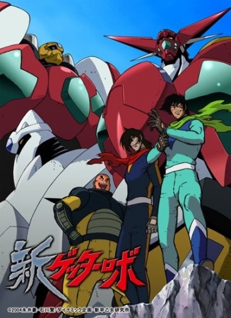 New Getter Robo anime poster