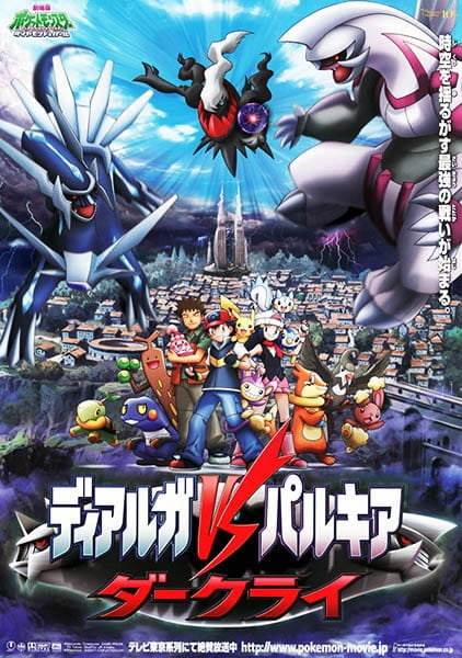 Pokémon: The Rise of Darkrai anime poster