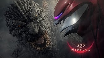 Godzilla vs. Gigan Rex anime poster